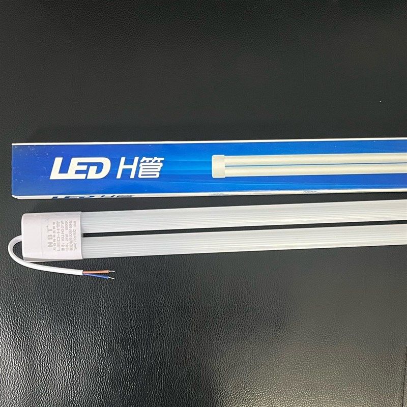 尼博特h型灯管四针改led一体化h管改造平4针吸顶长条灯芯超亮节能,淘宝优惠券,粉丝福利购,淘宝优惠卷