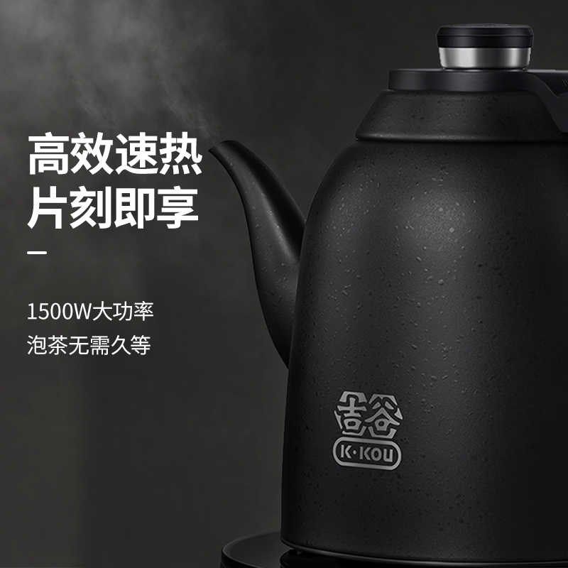 吉谷全自动加水电热烧水茶壶茶艺专用变频恒温茶壶火山岩电热水壶,淘宝优惠券,粉丝福利购,淘宝优惠卷