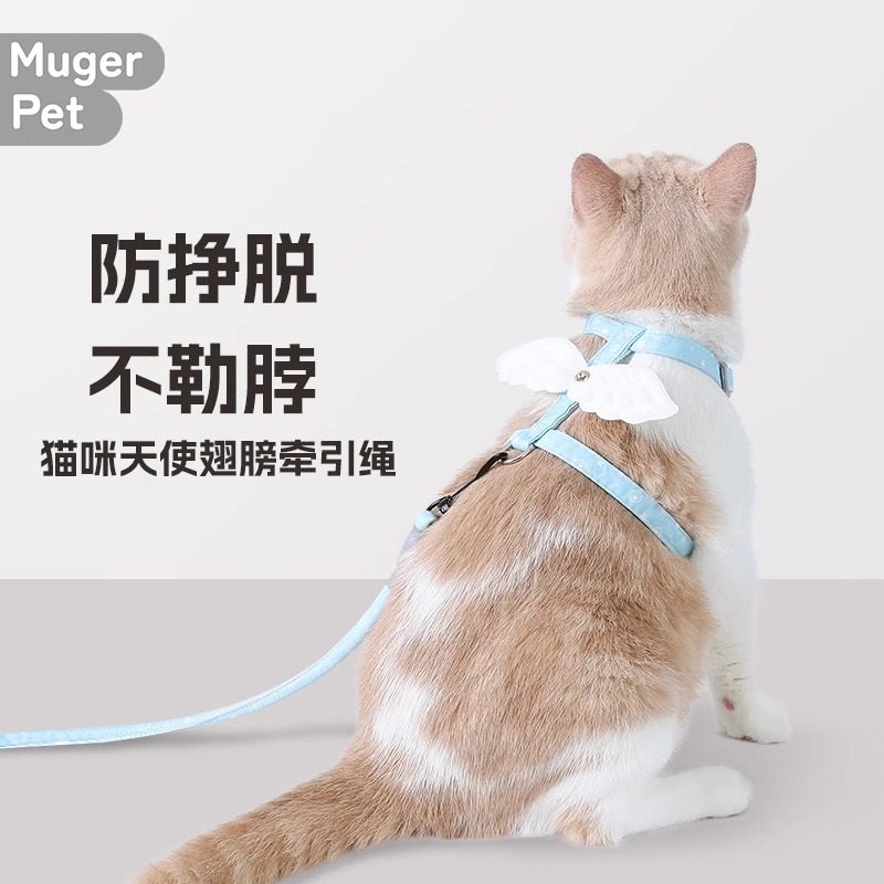 遛猫牵引绳防挣脱不勒脖胸背带工字型宠物猫咪公主风户外专用神器,淘宝优惠券,粉丝福利购,淘宝优惠卷