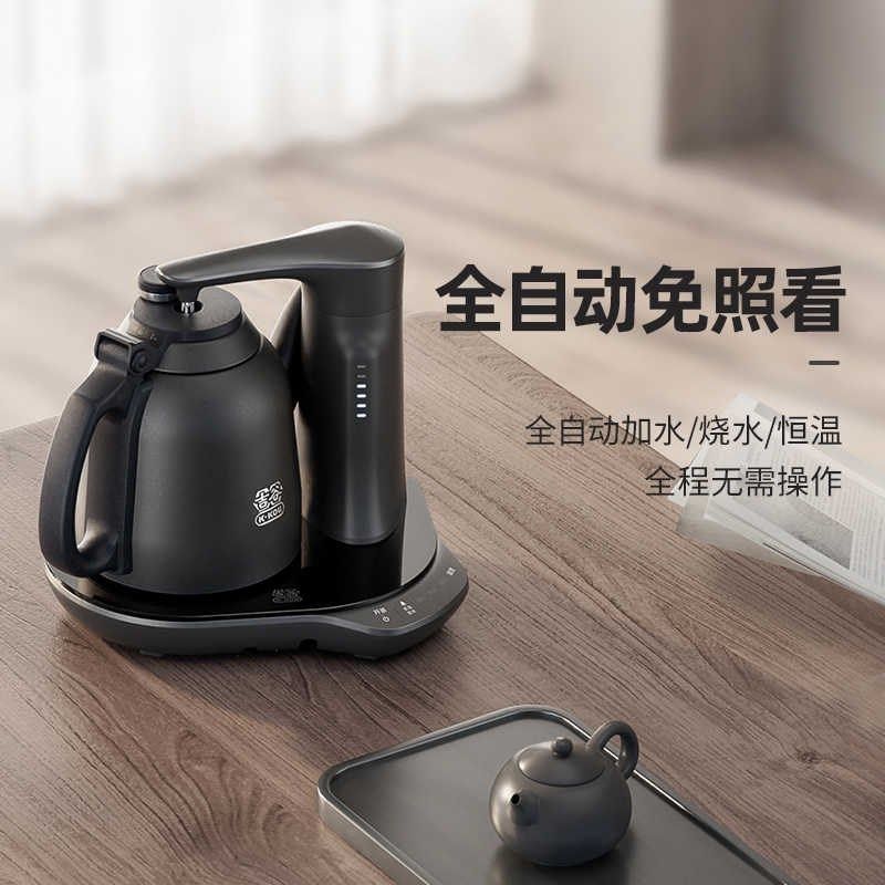 吉谷全自动加水电热烧水茶壶茶艺专用变频恒温茶壶火山岩电热水壶,淘宝优惠券,粉丝福利购,淘宝优惠卷