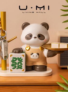 U Mi LIVING · 发财 | 摆件创意熊猫入户玄关钥匙收纳家居装饰品