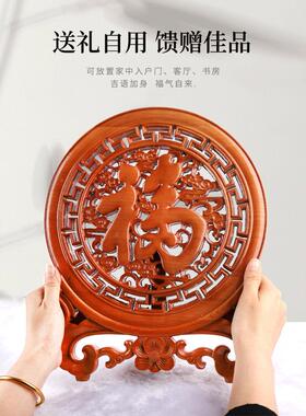 桃木饰品实木祝福挂件木雕家庭桌面入口大厅客厅装饰挂件开幕乔迁