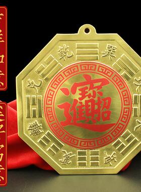 八卦镜纯铜财富八卦镜凹凸镜家用铜镜公司店铺门口窗户八卦镜摆件