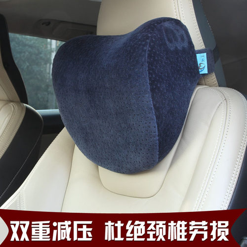 汽车座椅靠枕车用颈椎枕头护颈枕车载头枕颈枕一对记忆棉车座颈部 - 图1