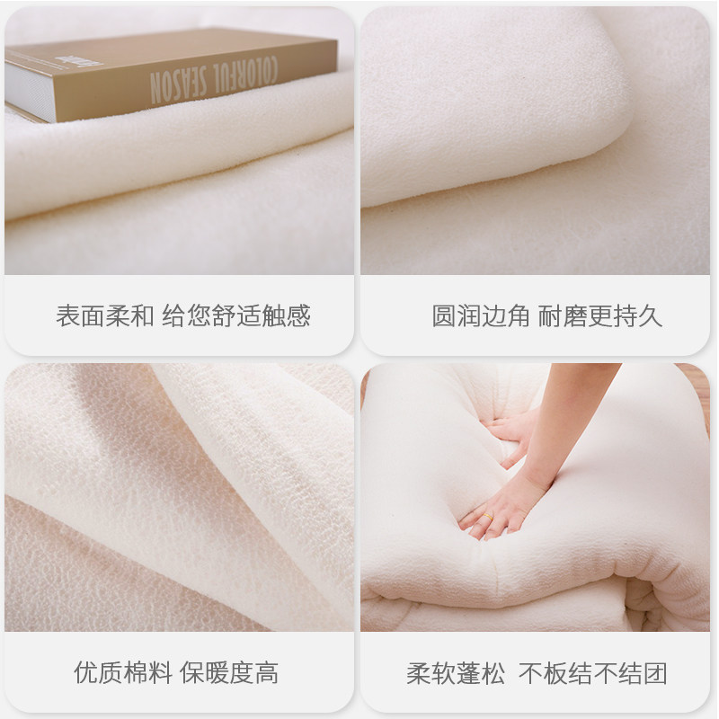 新疆棉被冬被长绒棉花千层无网被子被芯棉胎学生春秋被加厚保暖,淘宝优惠券,粉丝福利购,淘宝优惠卷