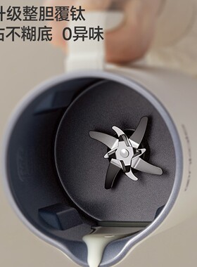 ankale一人用豆浆机小型家用静音全自动破壁迷你多功能免滤1-2人