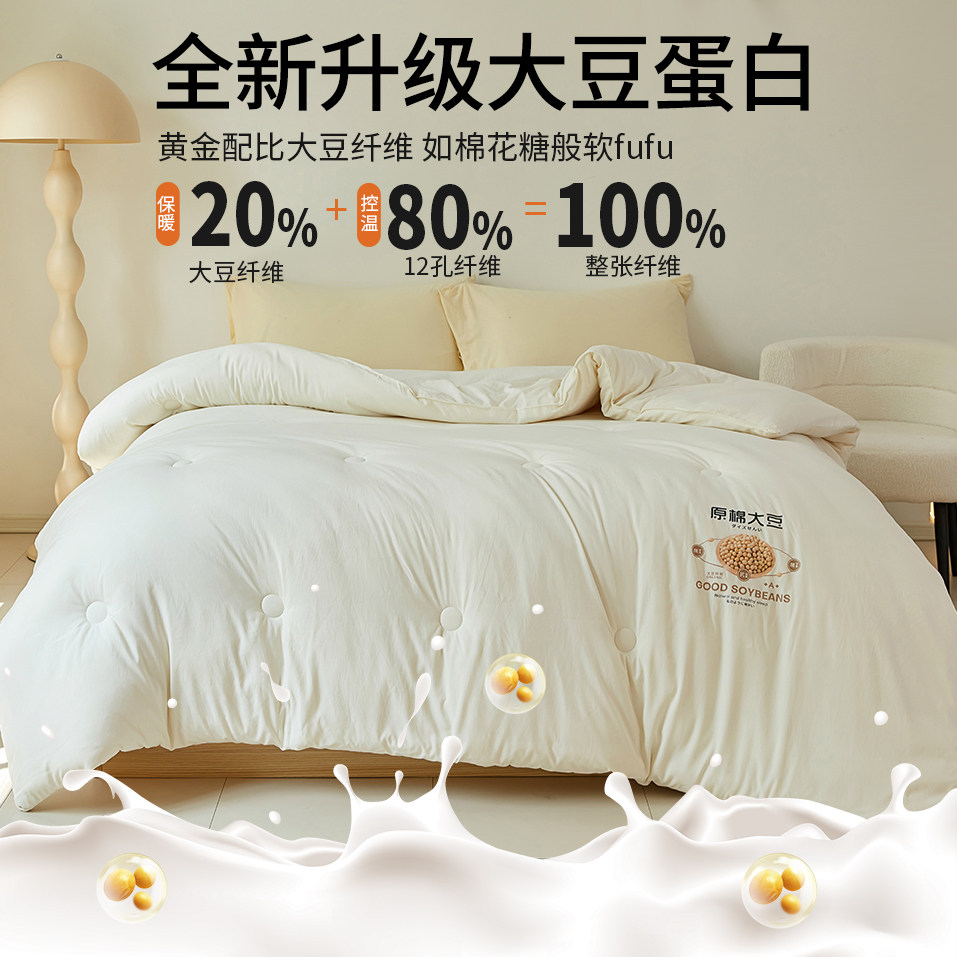 俞兆林A类大豆被！10斤的也是一个价