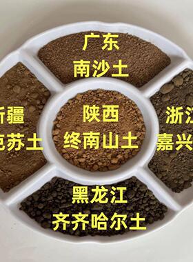 神州五方土中华五色土补五行聚财土催财 厨房西北角