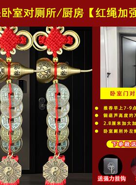 明朝中华大五帝钱黄铜秦汉唐宋明五帝钱葫芦挂饰门对门真品铜葫芦