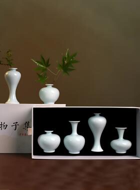 景德镇陶瓷花瓶礼品小号天青色纯手工高级感客厅摆件插花水培瓷瓶