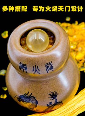 陶瓷避火龙葫芦瓶子摆件天然黄水晶球五帝钱破解厨房西北火烧天门