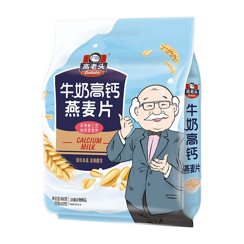 高老头牛奶高钙燕麦片660g营养早餐速食懒人食品上班族冲饮冲泡