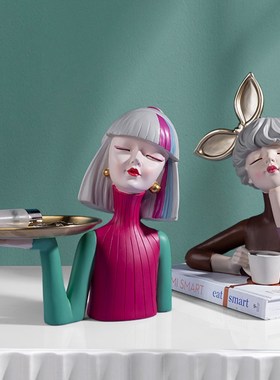 创意玄关收纳托盘桌面摆件家居饰品北欧轻奢风客厅床柜装饰工艺品