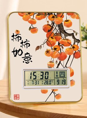 平安喜乐时钟摆件过节年气氛摆件玄关柜台装饰摆台带万年历闹钟