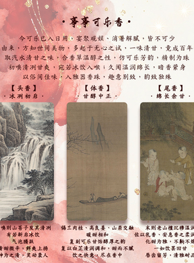 事事可乐合香中药香珠手串
