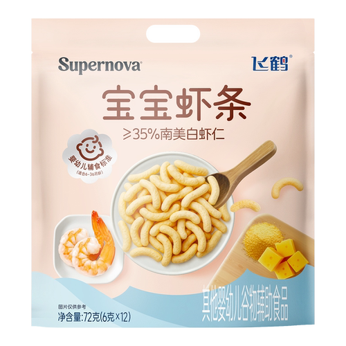 飞鹤宝宝虾条奶酪宝宝辅食婴儿零食婴标72g - 图3