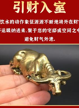 实心黄铜水牛小摆件复古铜器生肖牛桌面客厅招财保平安强化靠山