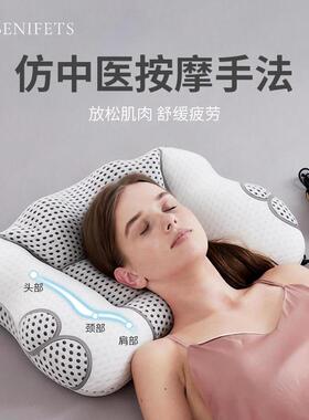 Benifets颈椎枕按摩热敷枕头颈椎专用加热护颈椎助睡眠枕头专用