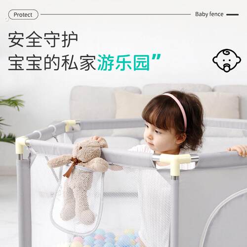 儿童游戏围栏防护栏婴儿地上爬行学步栅栏宝宝室内家用爬垫安全栏 - 图0