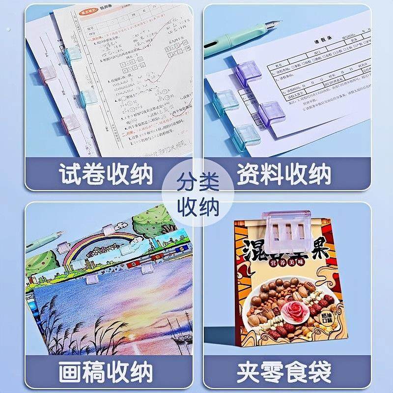 糖果色推推夹试卷夹防卷边固定器推拉夹彩色夹子办公A4纸活页夹,淘宝优惠券,粉丝福利购,淘宝优惠卷