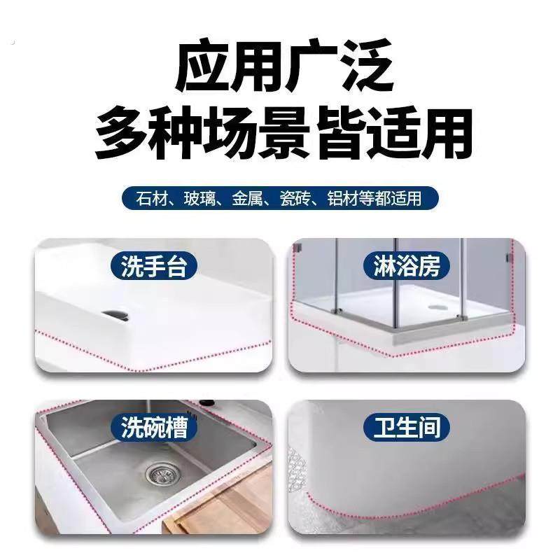 塑钢泥台盆马桶水槽胶缝隙填补剂陶瓷胶防水防霉填缝密封胶速干,淘宝优惠券,粉丝福利购,淘宝优惠卷