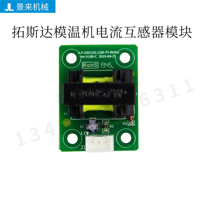 拓斯达模温机控制板SF505000A温控SF506001A电路板KH54301A显示屏,淘宝优惠券,粉丝福利购,淘宝优惠卷