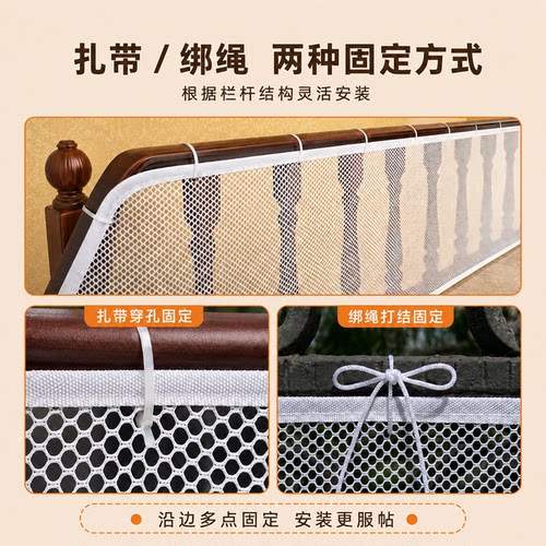 楼梯防护网安全绳阳台防坠网儿童围栏安全防猫栅栏门栏加密防护网 - 图2