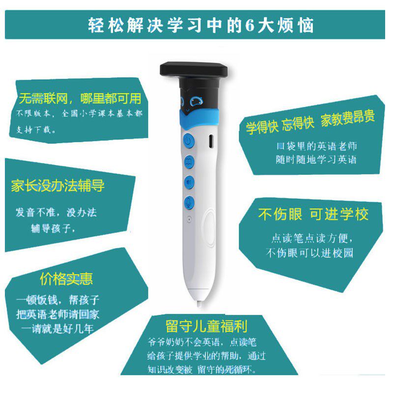 2024新鲁科版英语点读笔小学课本同步山东科技54制三45年级学习机,淘宝优惠券,粉丝福利购,淘宝优惠卷