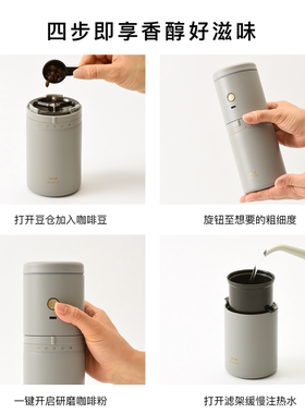 BRUNO便携咖啡机办公室家用多档