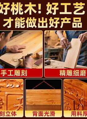 牌匾桃木雕挂件入户大门对邻居门专解五帝钱天宫门贴门牌