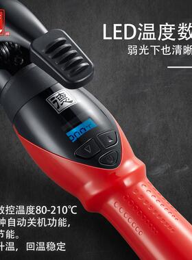 德牌卷发棒理髲店专用发廊级大卷羊毛卷水波纹不伤发负离子卷发棒