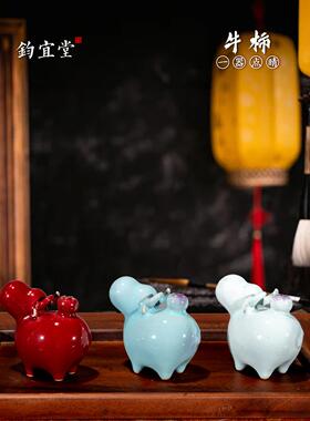 钧瓷艺术陶瓷牛小摆件 招财茶宠桌面装饰 治愈系车载玄学迷你摆饰