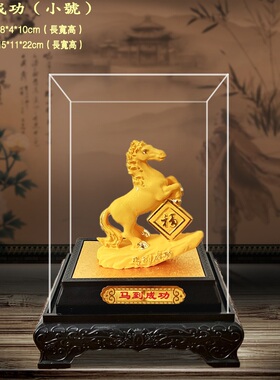 绒沙金马到成功摆件 鸿运金马 家居饰品店铺开业公司办公工艺摆设