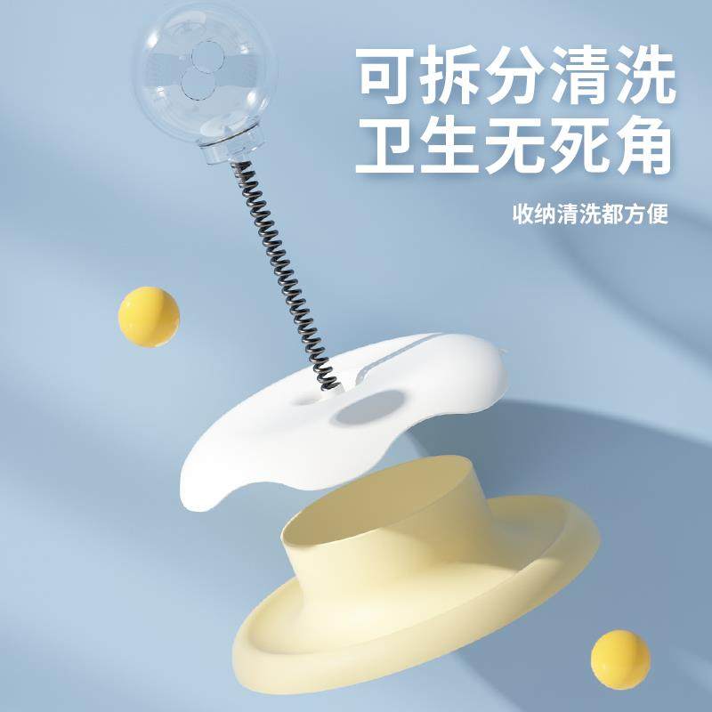 德国猫咪玩具狗狗自嗨解闷猫转盘猫咪零食冻干漏食球逗猫棒猫玩具,淘宝优惠券,粉丝福利购,淘宝优惠卷