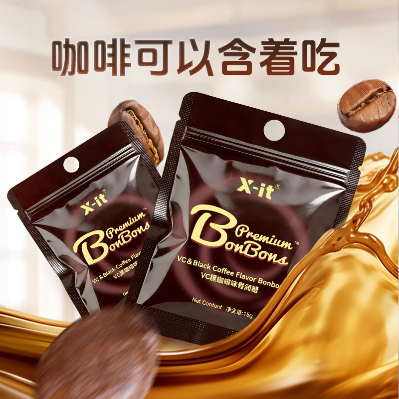 imint冰咖啡糖无糖香润糖xit香醇草本咖啡薄荷糖清凉醒神糖袋装t