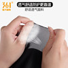361 children's sports anti-fall elbow and knee pads set