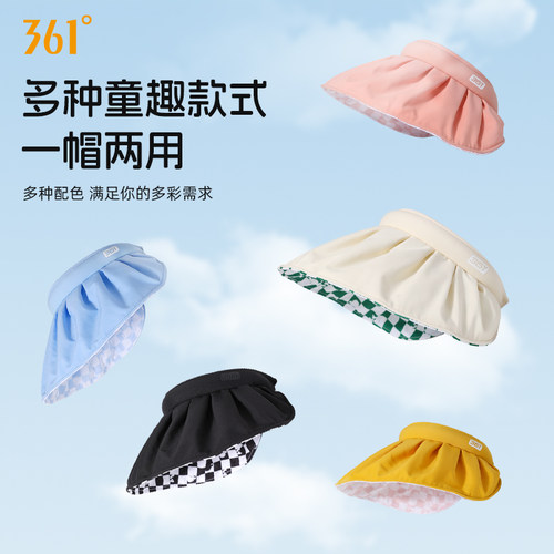 361儿童防晒帽女童遮阳帽夏季遮阳贝壳帽挡紫外线发箍空顶太阳帽 - 图3
