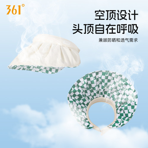 361儿童防晒帽女童遮阳帽夏季遮阳贝壳帽挡紫外线发箍空顶太阳帽 - 图0