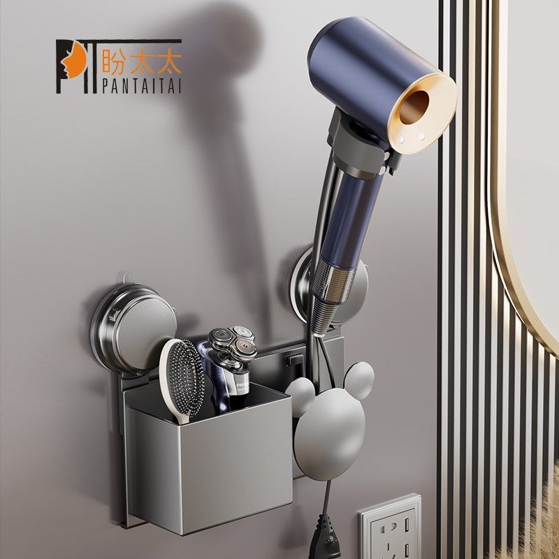 强力吸盘吹风机懒人支架壁挂式免打孔置物架解放双手电风筒挂架子,淘宝优惠券,粉丝福利购,淘宝优惠卷