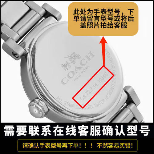 适用于部分蔻驰COACH男女士石英表小颗粒纽扣电子 SR621SW两粒 松下（Panasonic）SR621SW/364手表电池 - 图2