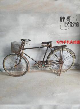 老式自行车老物件老二八大杠民俗旧货农家乐影视道具景区装饰摆件