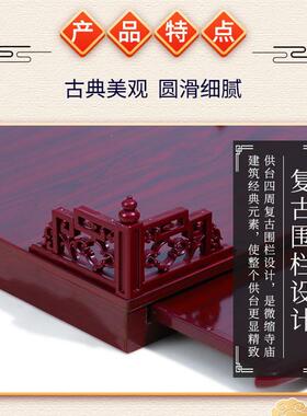 挂壁式佛龛供台财神爷观音家用佛堂柜子佛柜供奉桌菩萨神龛带支架
