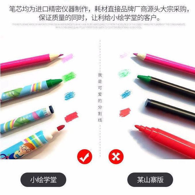 Children's watercolor pen painting set gift box paint brush crayon kindergarten gift primary school students art supplies