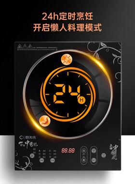 厨为先凹面电磁炉嵌入式家用商用大功率电磁炉凹形炒菜火锅厨房炉