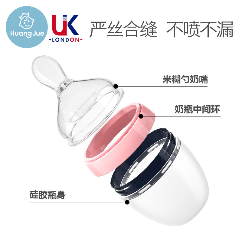 适用可么多么奶瓶米糊勺喂养勺喂水喂奶喂药可挤压奶嘴,淘宝优惠券,粉丝福利购,淘宝优惠卷