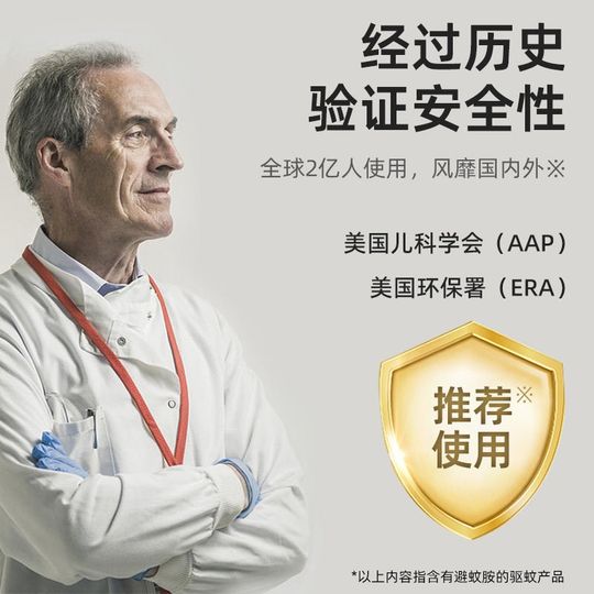 Home Depot Mosquito Repellent Water Spray Picaridin Home Depot Mosquito Repellent Liquid Camping Mosquito Repellent Field Outdoor Insect Repellent