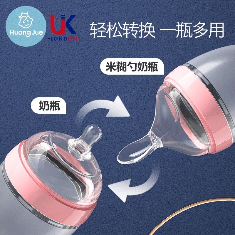 适用可么多么奶瓶米糊勺喂养勺喂水喂奶喂药可挤压奶嘴,淘宝优惠券,粉丝福利购,淘宝优惠卷