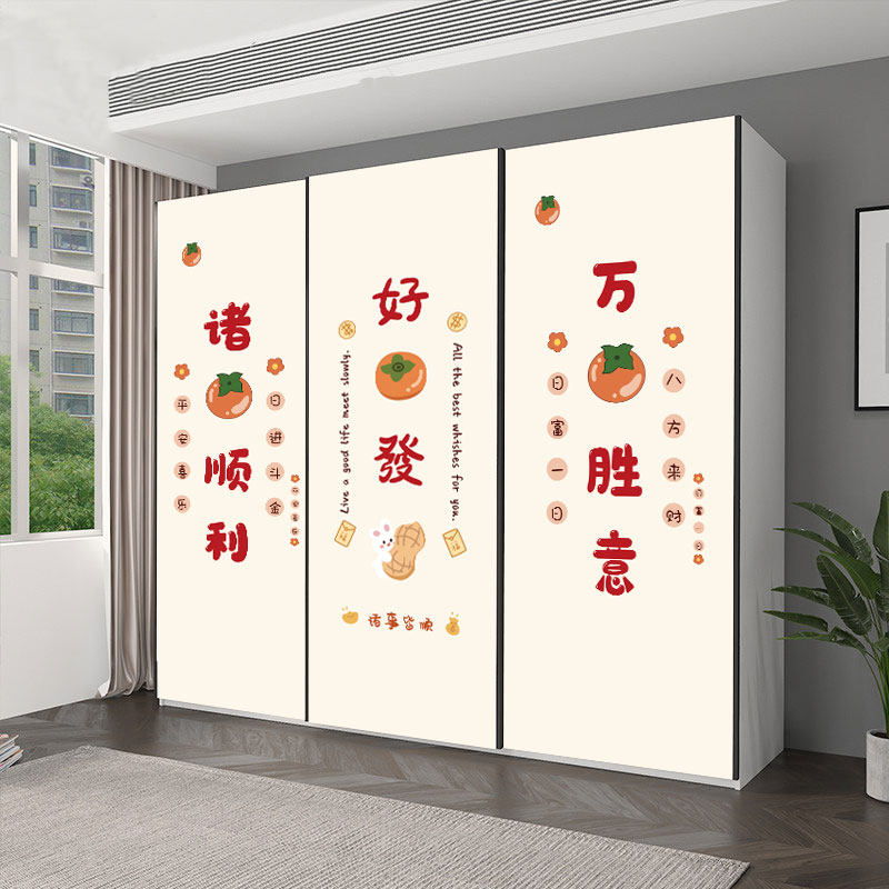入户门贴纸化妆室推拉玻璃门木门翻新自粘防水不透光遮挡装饰贴画,淘宝优惠券,粉丝福利购,淘宝优惠卷