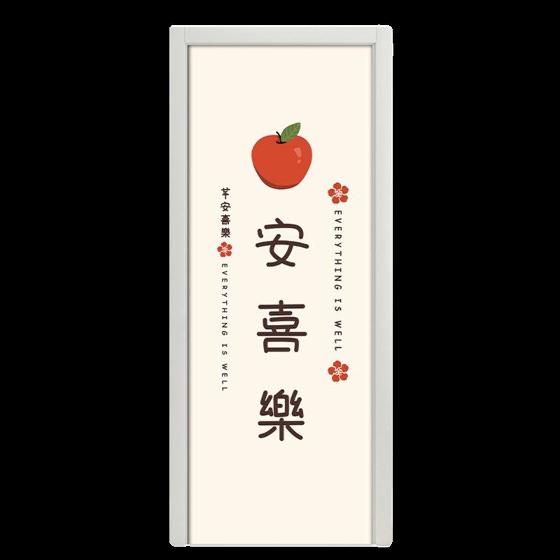 入户门贴纸化妆室推拉玻璃门木门翻新自粘防水不透光遮挡装饰贴画,淘宝优惠券,粉丝福利购,淘宝优惠卷