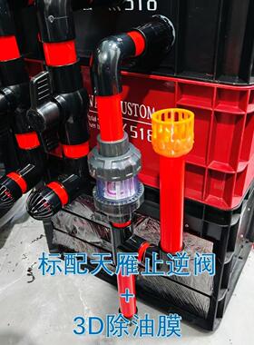 鱼池工业虑内置上鱼缸亚克周转箱过滤抽屉亚克力水泵周转